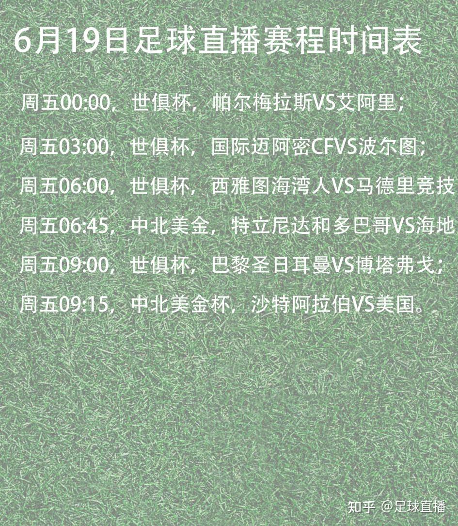 爱游戏下载NBA季后赛赛程吃紧；马德里竞技赛后内部沟通；悬念犹存；细节决定成败的简单介绍