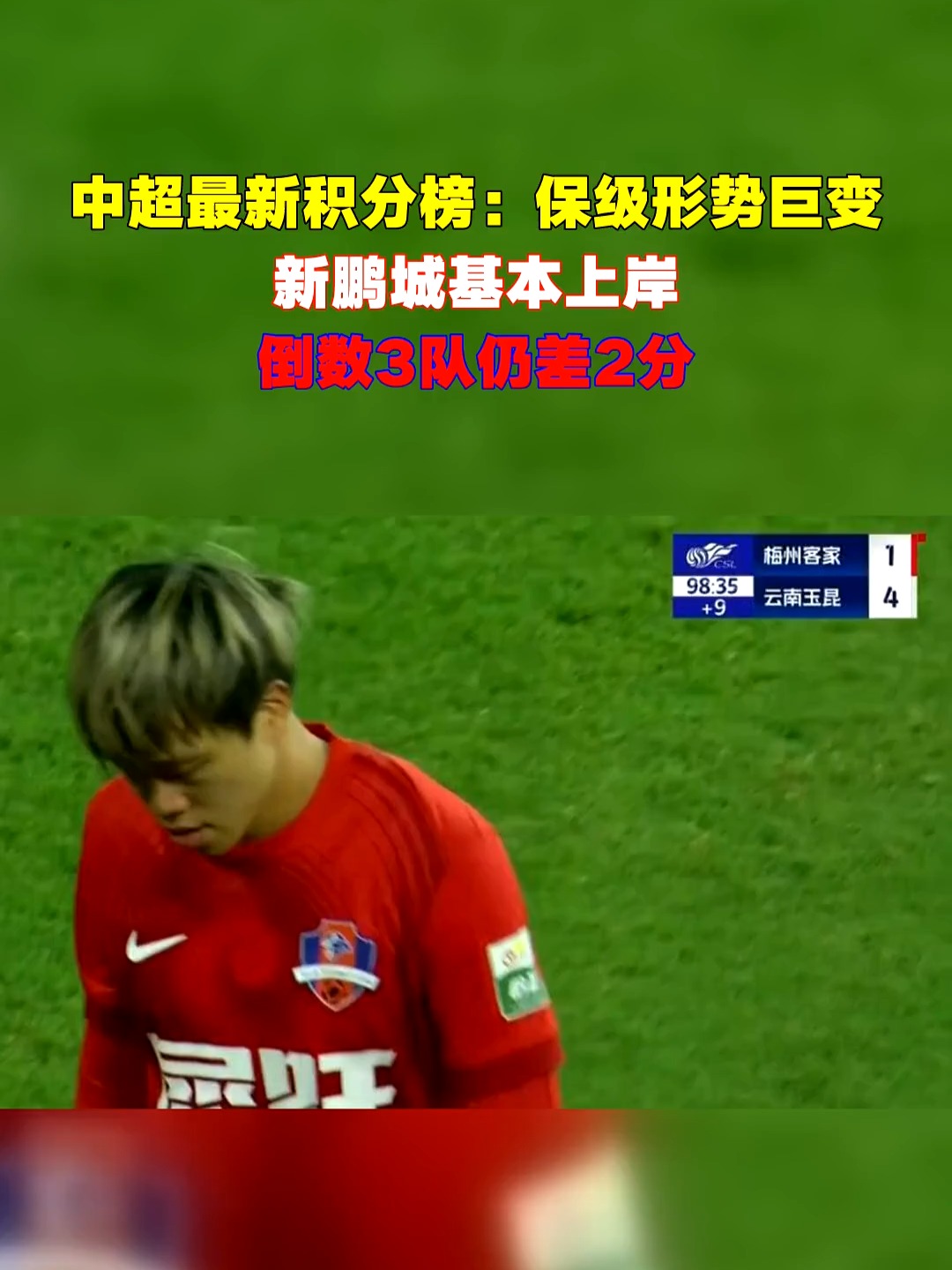 爱游戏官网关于中超倒计时，莱比锡国际比赛日回应争议，细节引发关注，态度坚定，赛程密集仍需轮换的信息