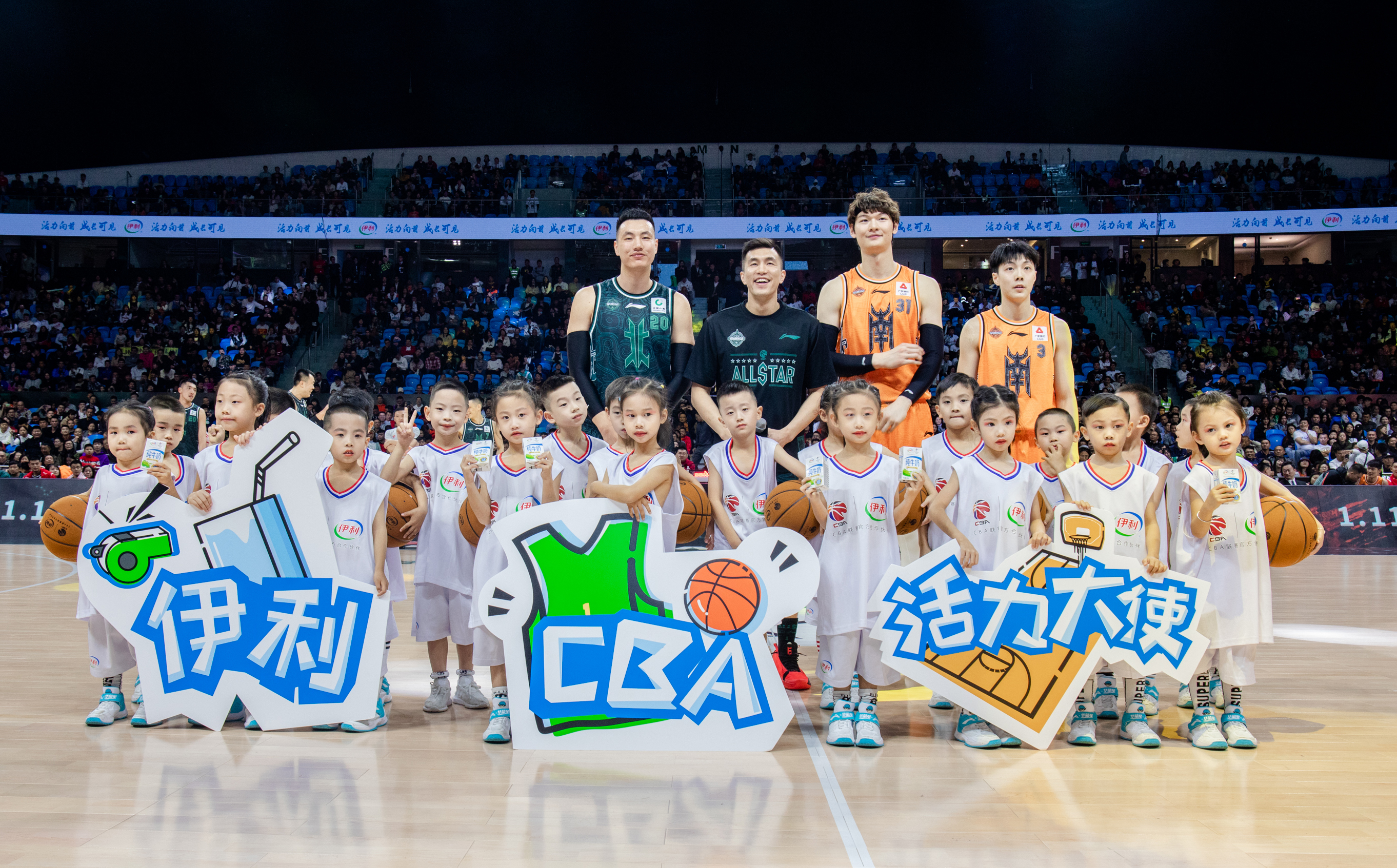 爱游戏下载关于赛地聚焦——全明星赛今夜热度飙升；孟菲斯灰熊遗憾出局；更衣室稳定；高层口径保持一致的信息